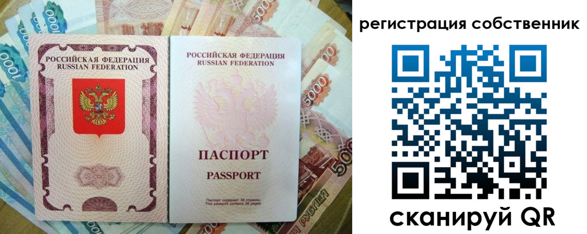 прописка гарантия в Кяхте