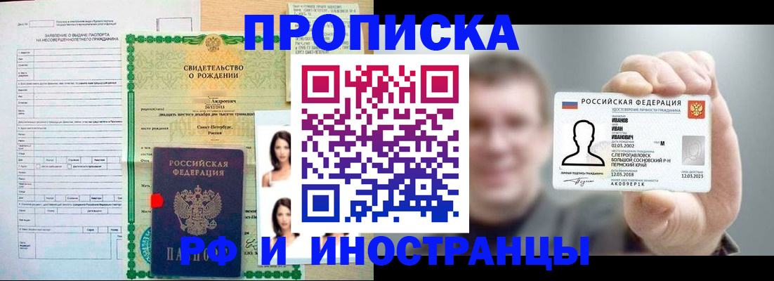 найти адрес прописки в Кяхте