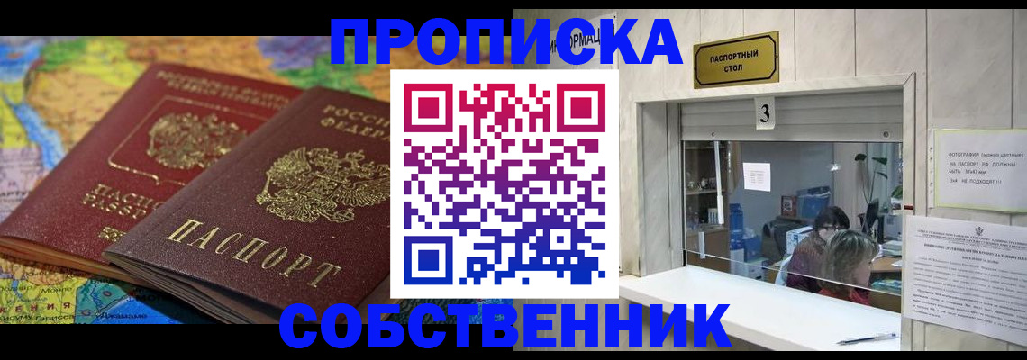 временная регистрация госуслуги в Кяхте