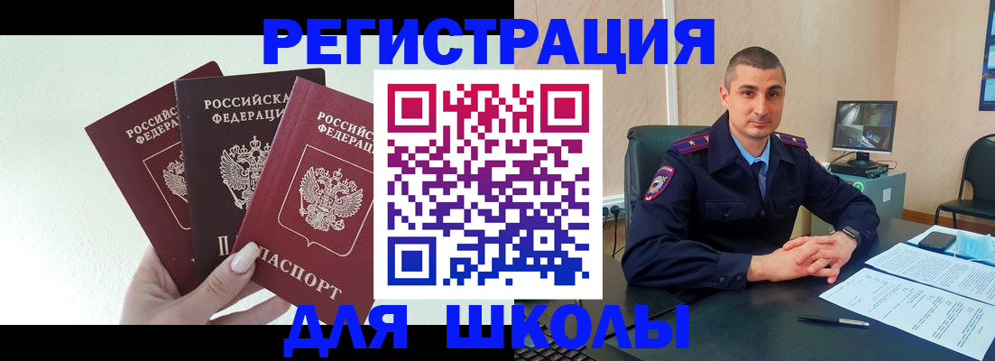 где прописаться в Кяхте